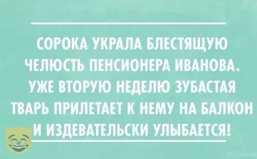 Смешная картинка №351280 #приколы #картинки #мемы ?