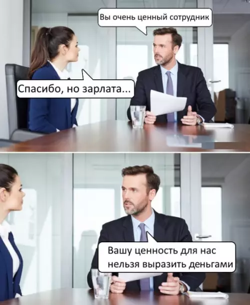Смешная картинка №653152