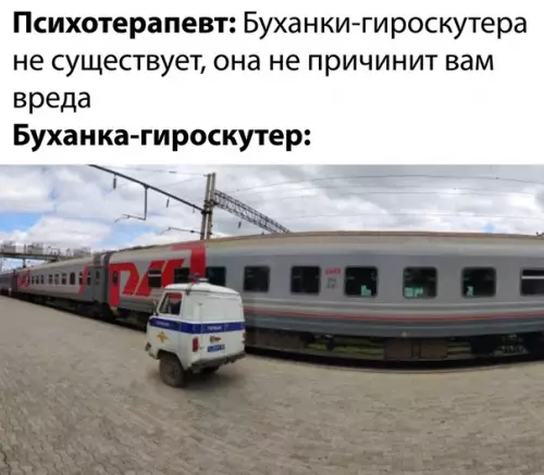 Смешная картинка №510839
