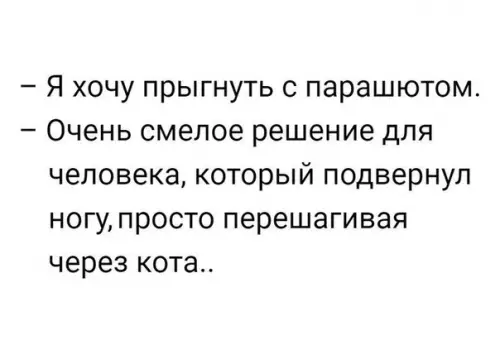 Смешная картинка №225013