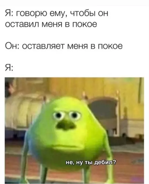 Смешная картинка №391637 Не, ну правда, ну