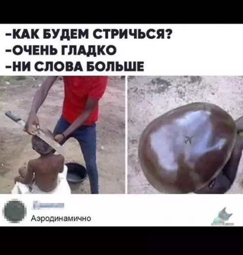 Смешная картинка №379502