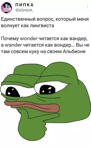 Смешная картинка №690738
