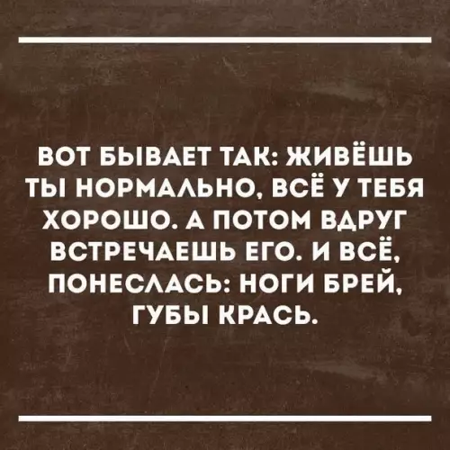 Смешная картинка №201204