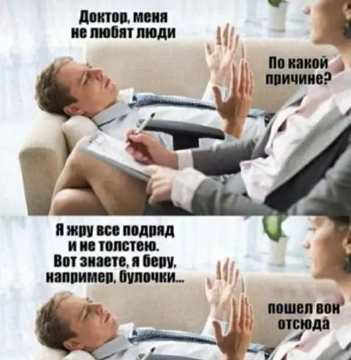 Смешная картинка №735316