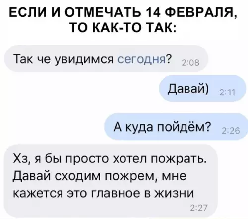 Смешная картинка №331594