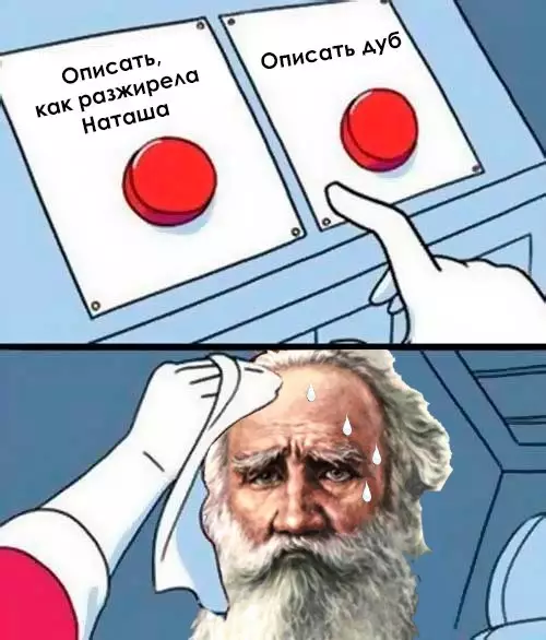 Смешная картинка №329445 Сложный выбор