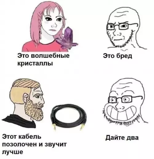 Смешная картинка №717791