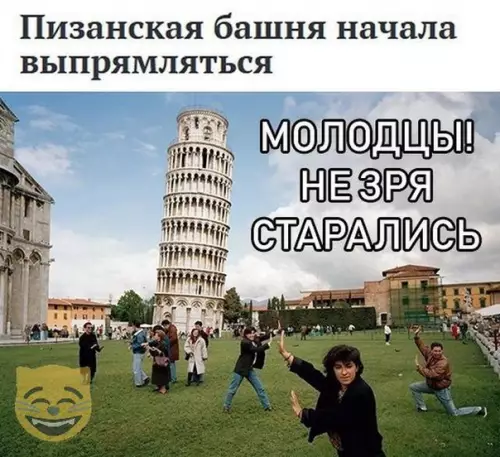 Смешная картинка №319007