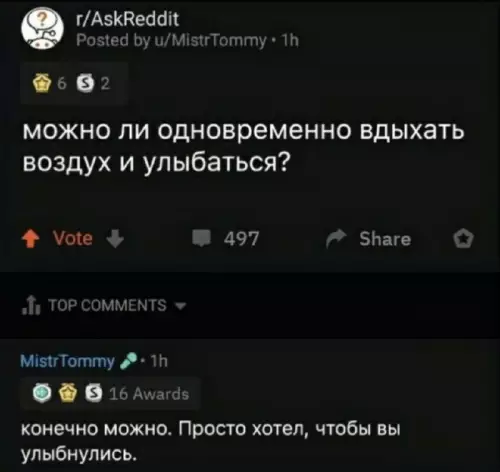 Смешная картинка №770197