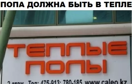 Смешная картинка №302402