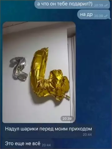 Смешная картинка №736778
