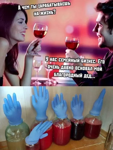 Смешная картинка №396300