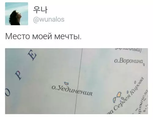 Смешная картинка №362584