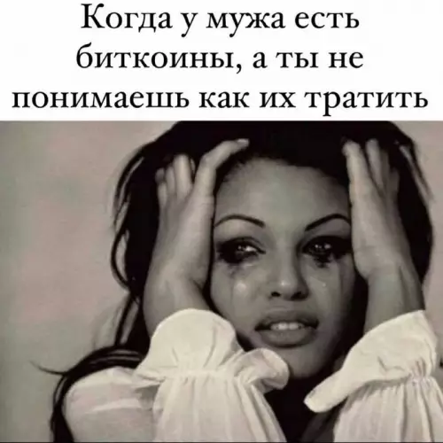 Смешная картинка №731867