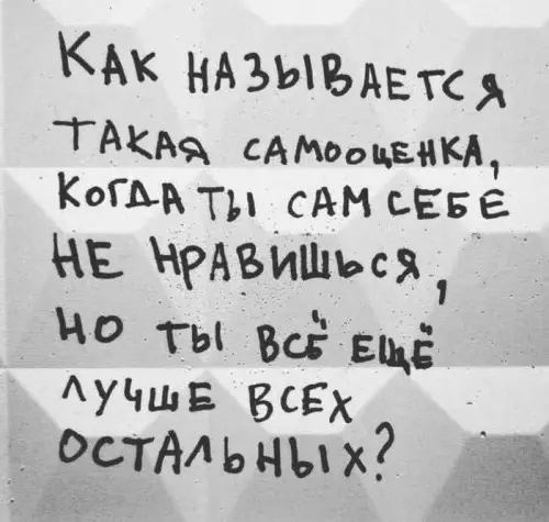 Смешная картинка №712583 Есть идеи