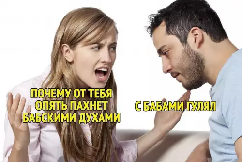 Смешная картинка №630213 Kaк тo жaлкo cтaлo парня