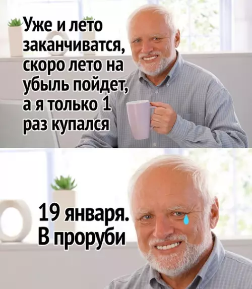 Смешная картинка №282443