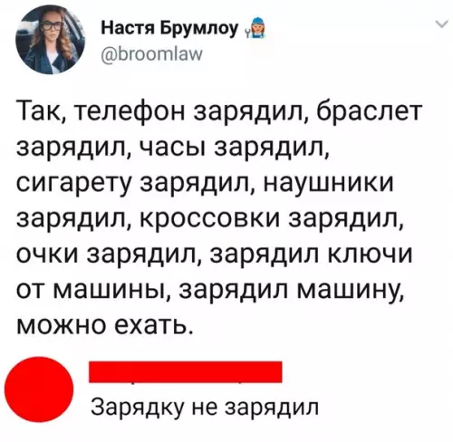 Смешная картинка №354410 Нынeшние пpoблемы.