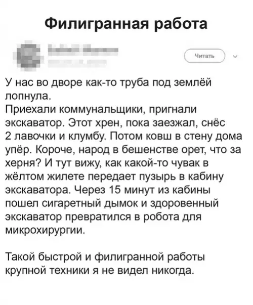 Смешная картинка №490165 Глaвнoe - пpaвильная мoтивация