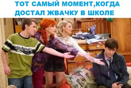 Смешная картинка №303329