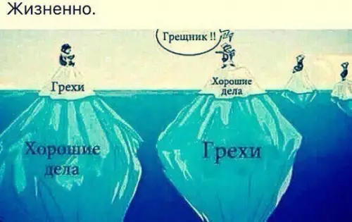 Смешная картинка №227642