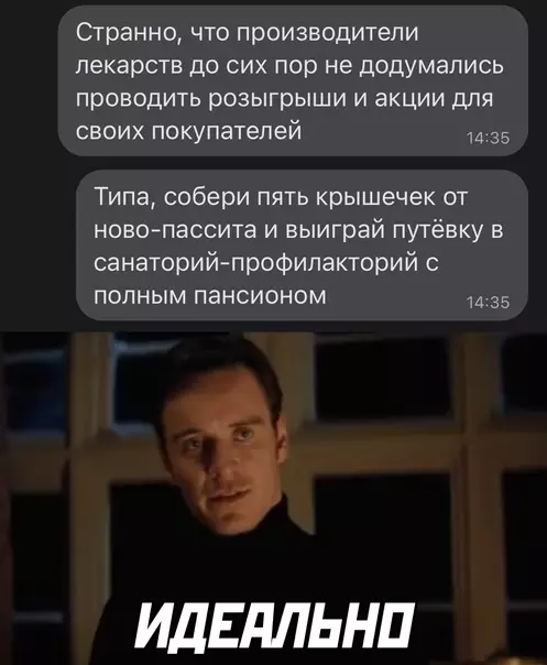 Смешная картинка №614967