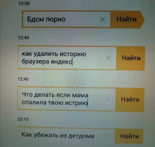 Смешная картинка №208972