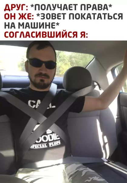 Смешная картинка №578004