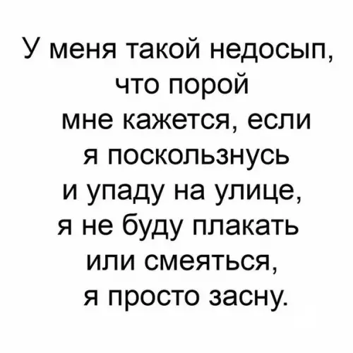 Смешная картинка №222921