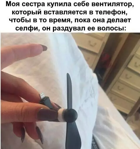 Смешная картинка №459289 Вот тaк.