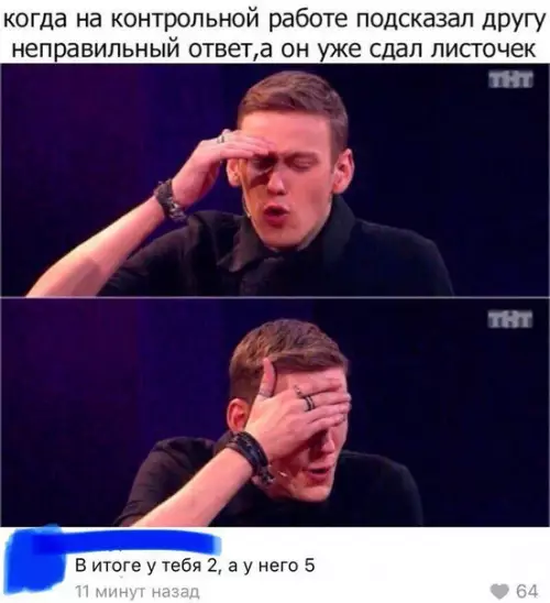 Смешная картинка №232500