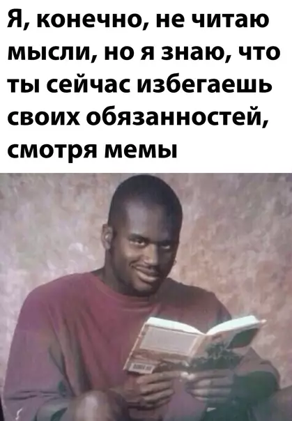 Смешная картинка №544155