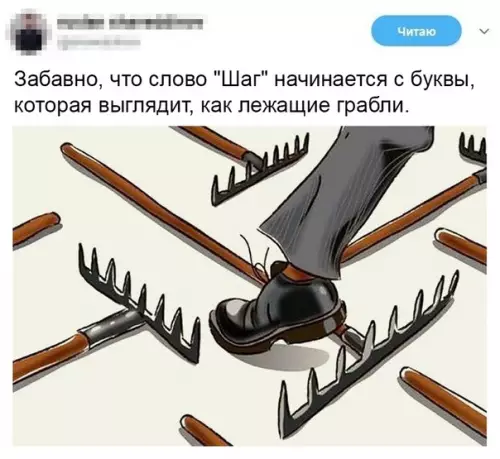 Смешная картинка №478671