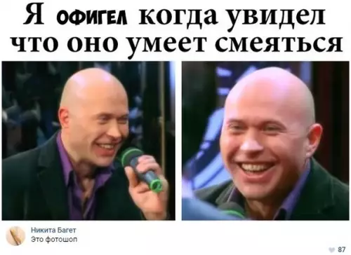 Смешная картинка №198978