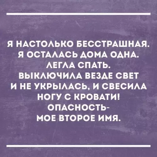 Смешная картинка №192082