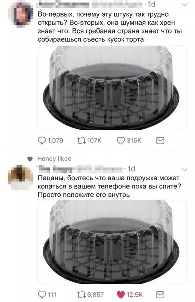 Смешная картинка №230457