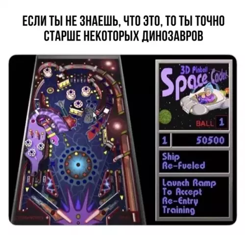 Смешная картинка №291983