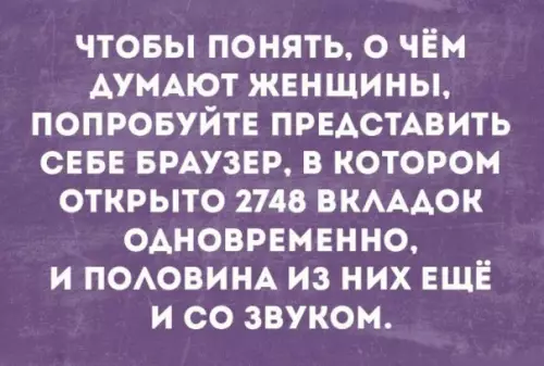 Смешная картинка №226995