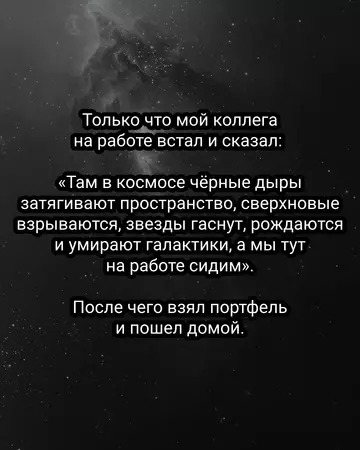 Смешная картинка №769315