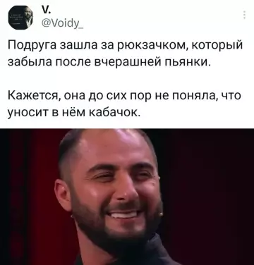 Смешная картинка №782373