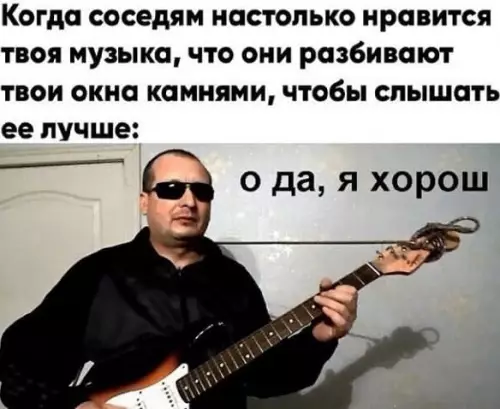 Смешная картинка №563431