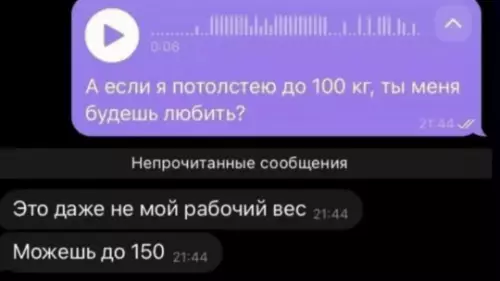 Смешная картинка №793661