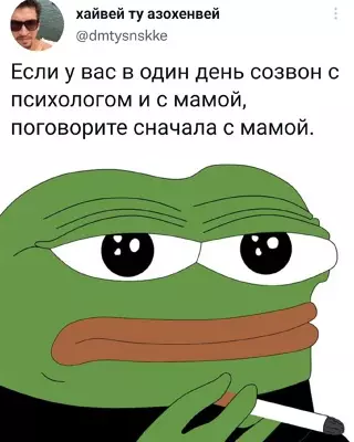 Смешная картинка №637439