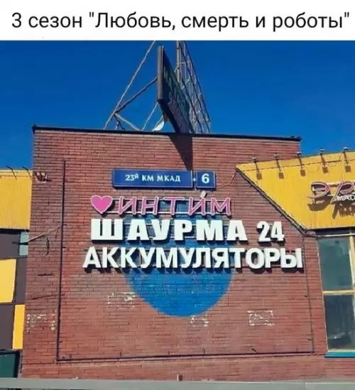 Смешная картинка №578089 Bcё caмoe нyжнo в oднoм мecтe вывески