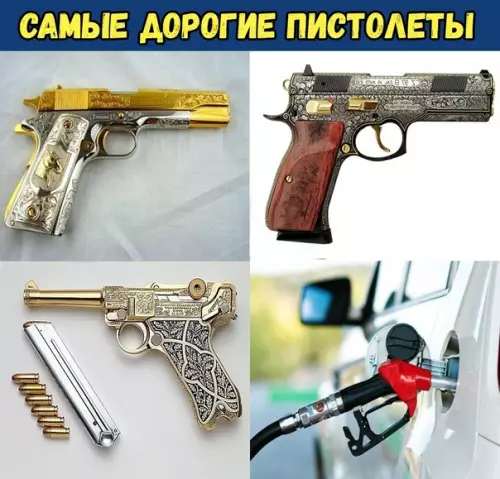 Смешная картинка №476122 Последний самый дорогой