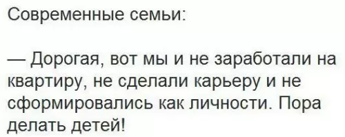 Смешная картинка №283857