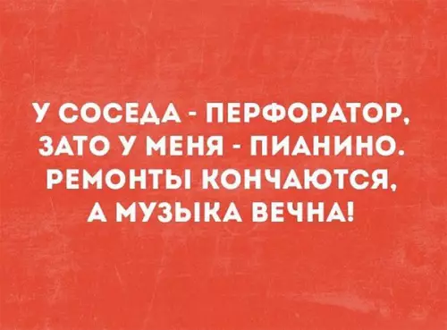Смешная картинка №263112