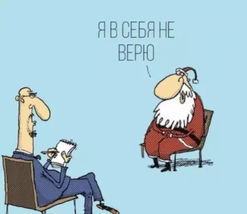 Смешная картинка №797641