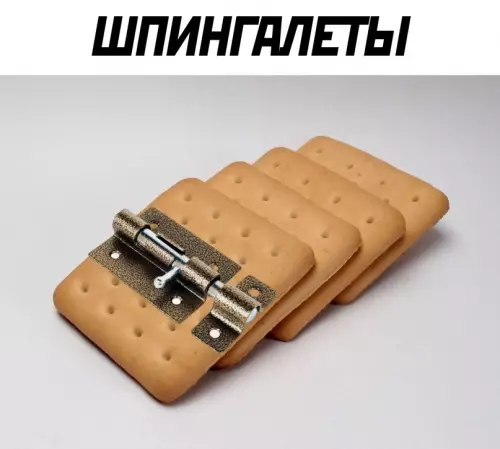 Смешная картинка №721027 Спасибо за внимание.